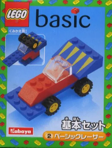 LEGO 2156-1 Car