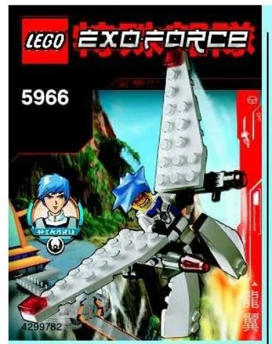 LEGO 5966-1 Glider