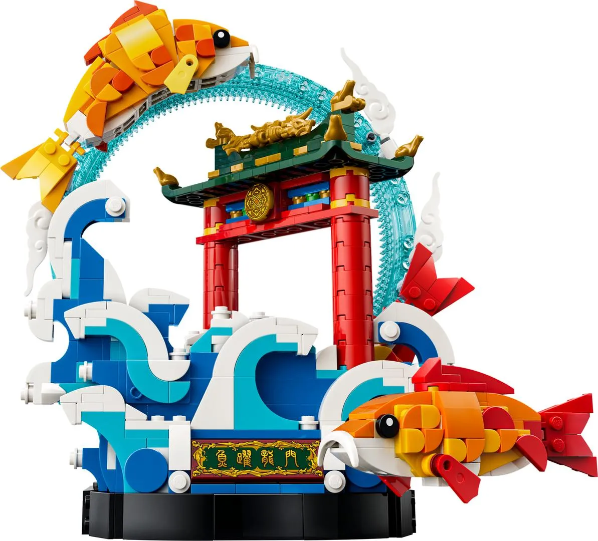 LEGO 80120-1 Prosperity Carp Leaping