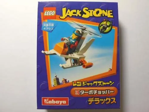 LEGO 1437-1 Turbo Chopper (Kabaya Promotional)