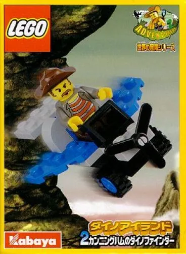 LEGO 1279-1 Aeroplane