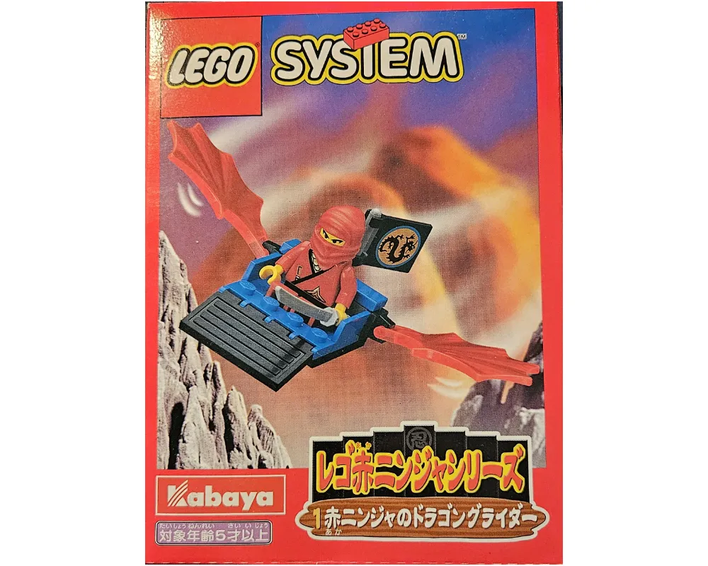 LEGO 3074-2 Red Ninja's Dragon Glider