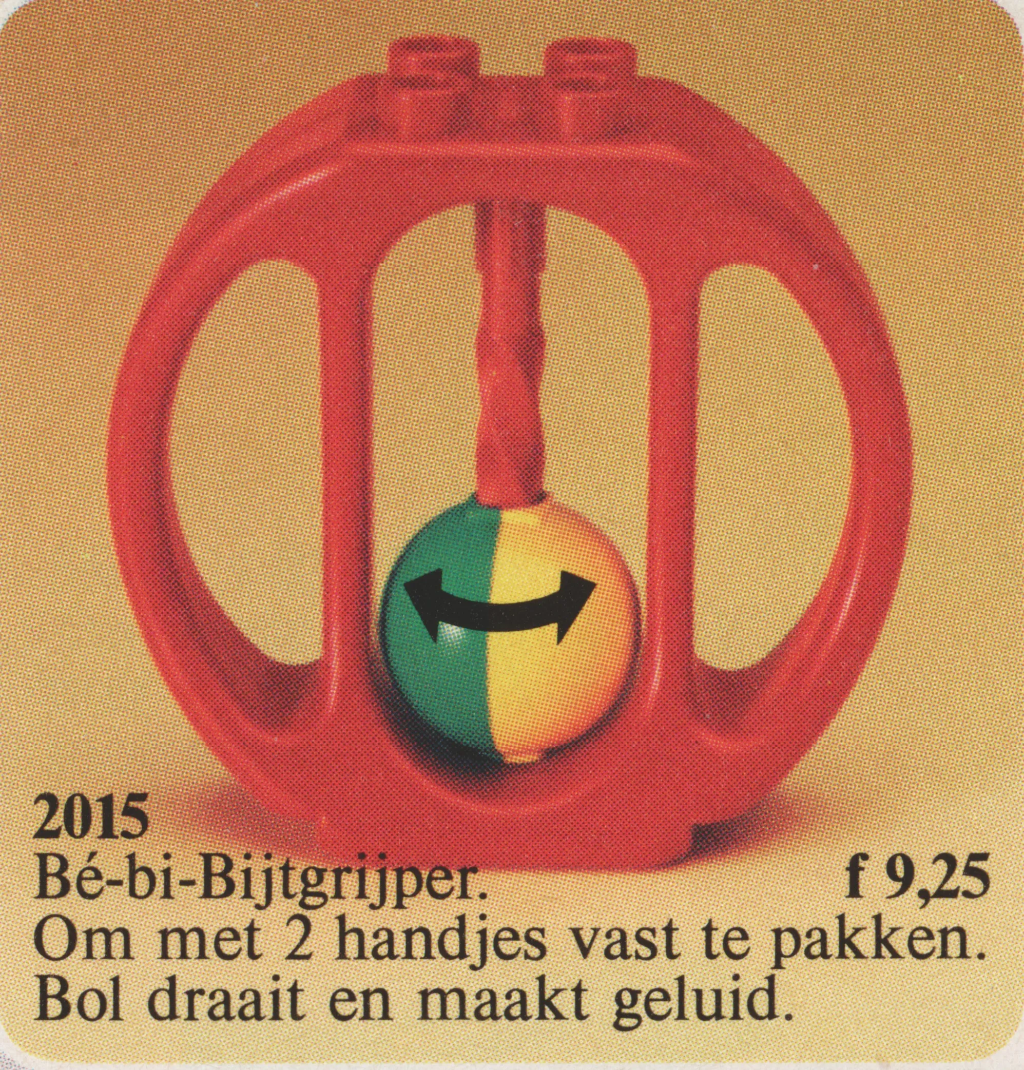 LEGO 2015-1 Oval Rattle