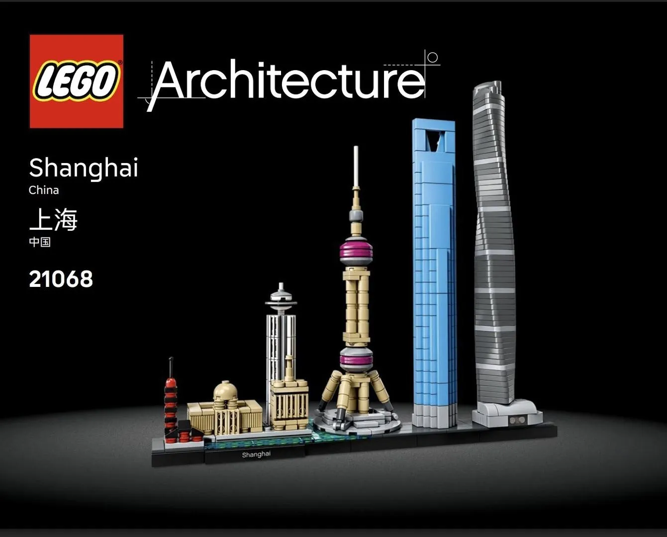 LEGO 21068-1 Shanghai