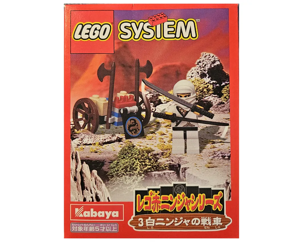 LEGO 3076-2 White Ninja's Attack Cart