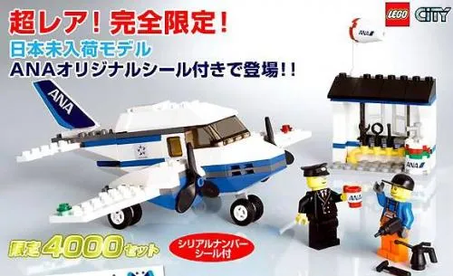 LEGO 2928-2 Airline Promotional Set (ANA Version)