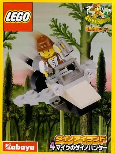 LEGO 1281-1 Aeroplane