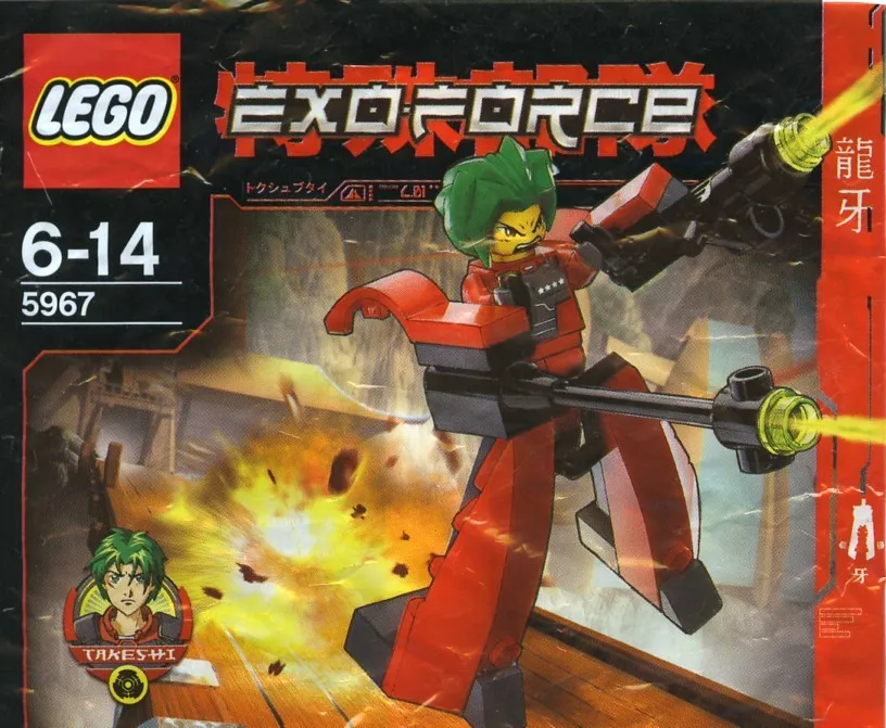 LEGO 5967-1 Takeshi Walker 2