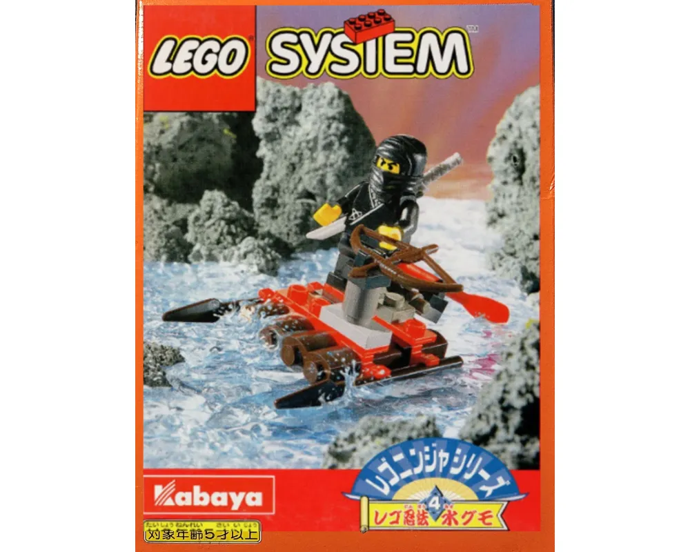 LEGO 3017-2 Water Spider