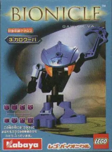 LEGO 1433-1 Gahlok Va (Kabaya Promotional)