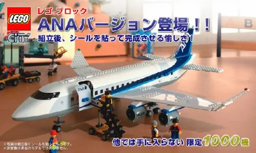 LEGO 7893-2 Passenger Plane - ANA version