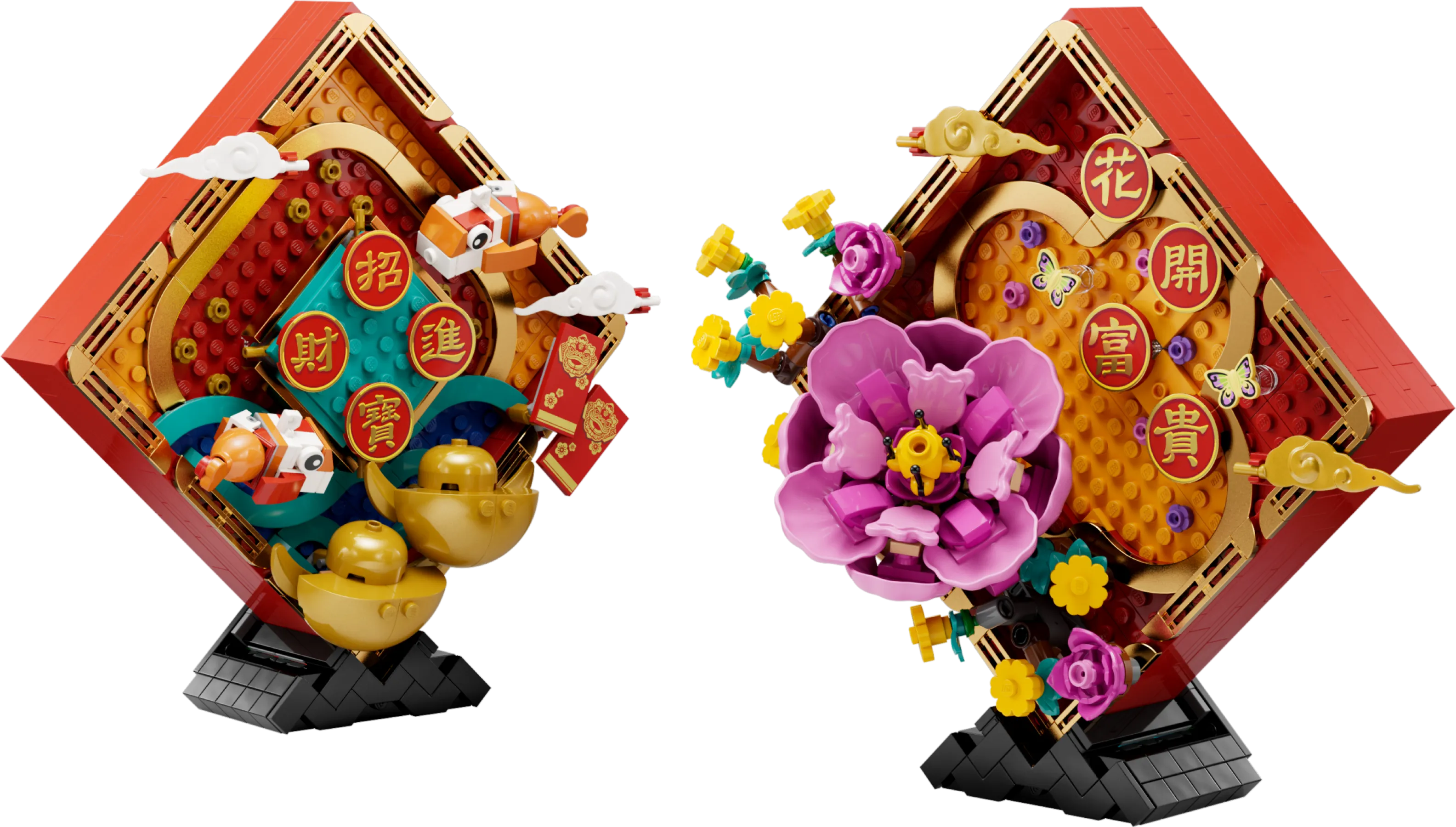 LEGO 80110-1 Lunar New Year Display