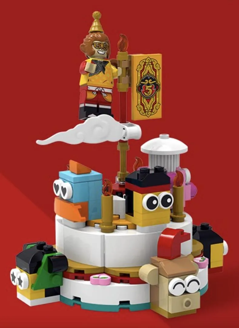 LEGO 6476261-1 5th Anniversary Cake