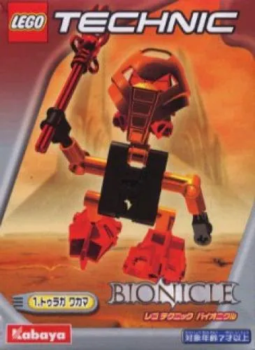 LEGO 1417-1 Vakama (Kabaya version)