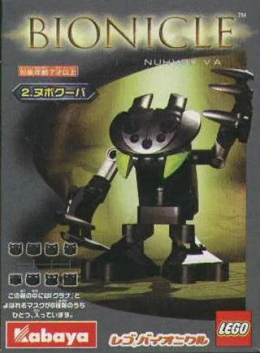 LEGO 1432-1 Nuhvok Va (Kabaya Promotional)