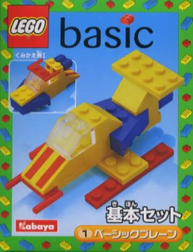 LEGO 2155-1 Aircraft
