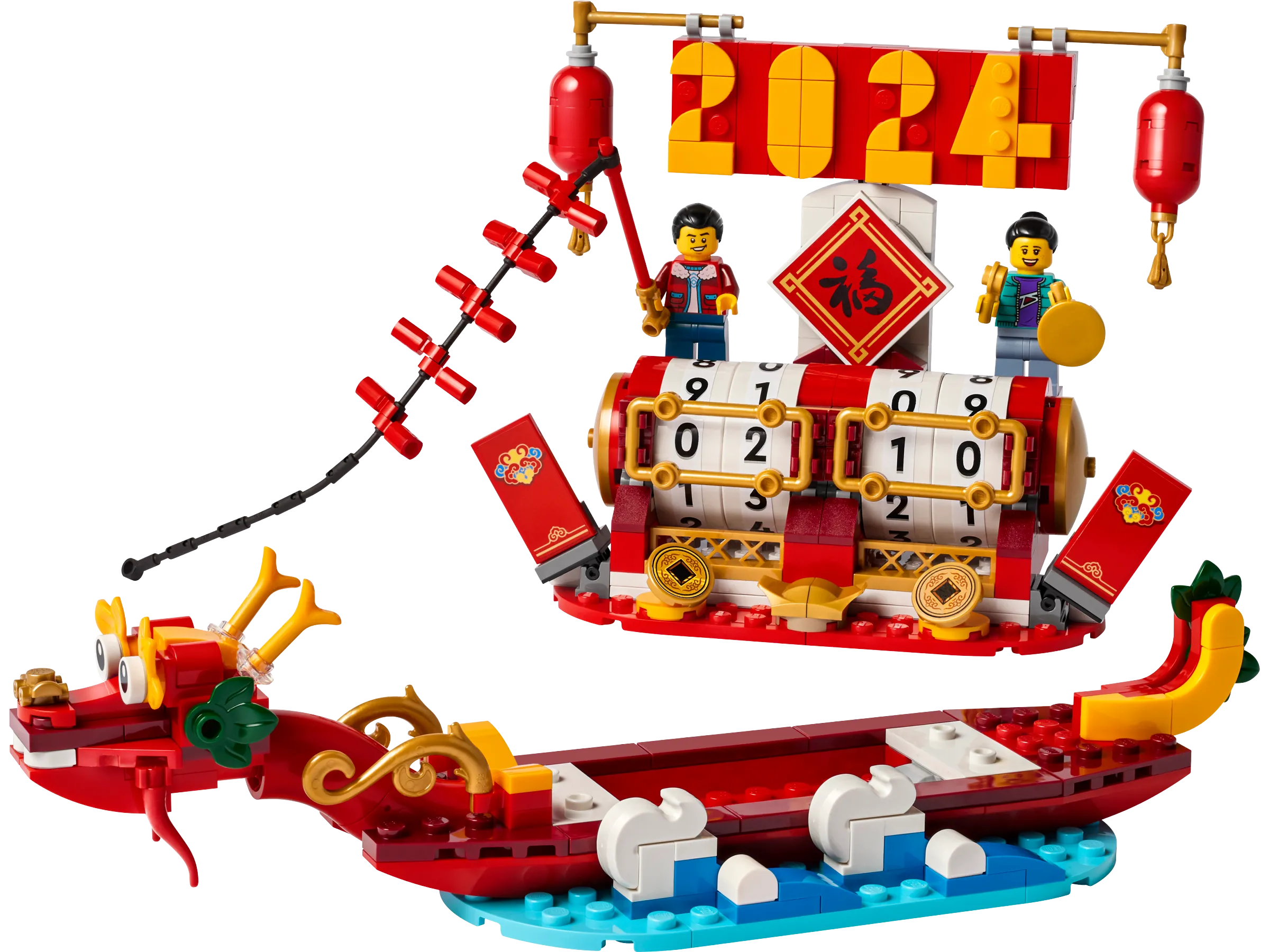 LEGO 40678-1 Festival Calendar