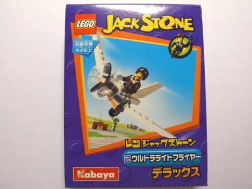 LEGO 1436-1 Ultralight Flyer (Kabaya Promotional)