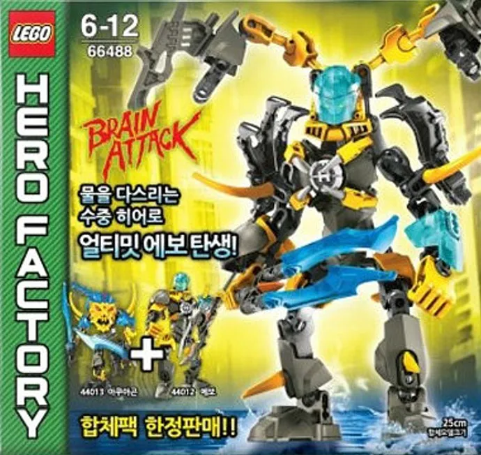 LEGO 66488-1 Brain Attack Super Pack 2 in 1