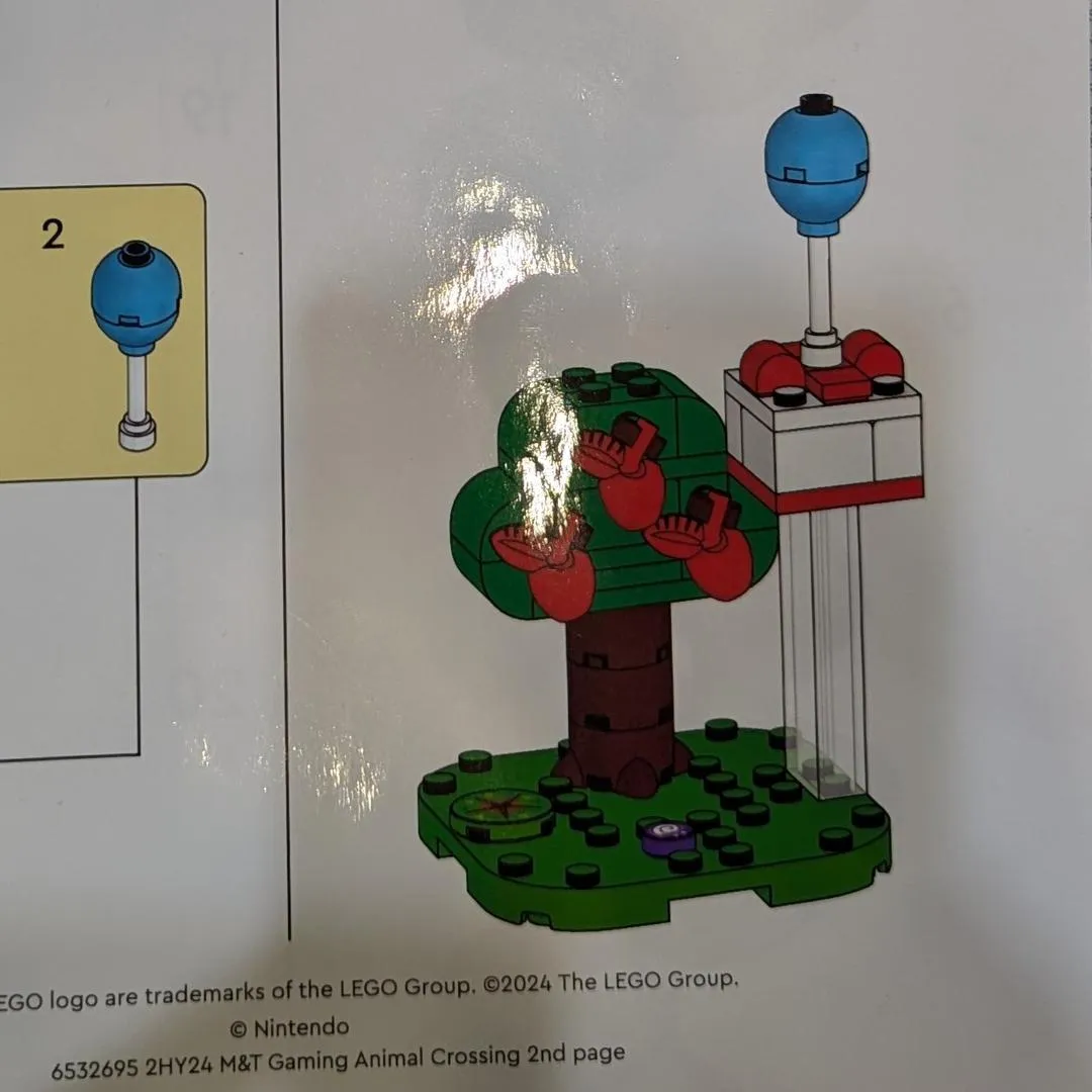 LEGO 6532695-1 Tree