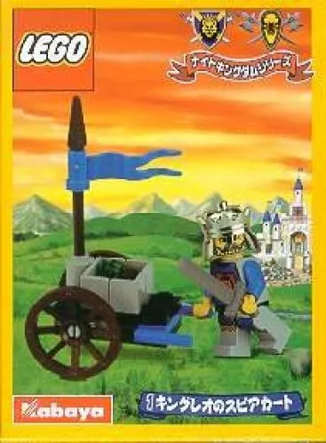 LEGO 1286-1 King Leo's Cart