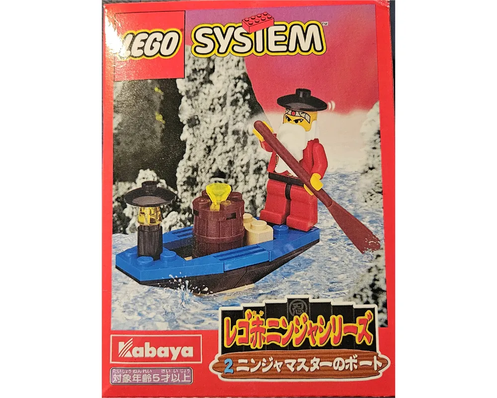 LEGO 3075-2 Ninja Master's Boat