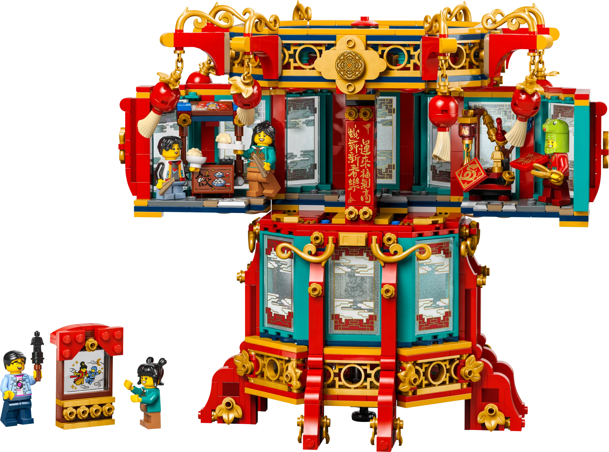 LEGO 80116-1 Trotting Lantern