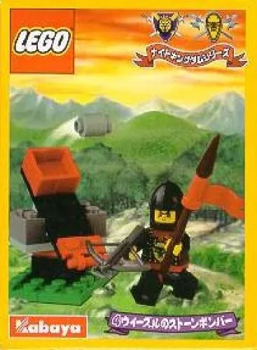 LEGO 1289-1 Catapult